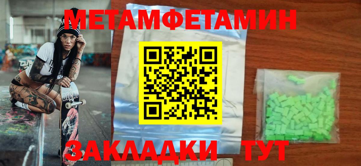 Касимов  это Telegram  Вход с VPN  Amphetamine VHQ  Amphetamine 