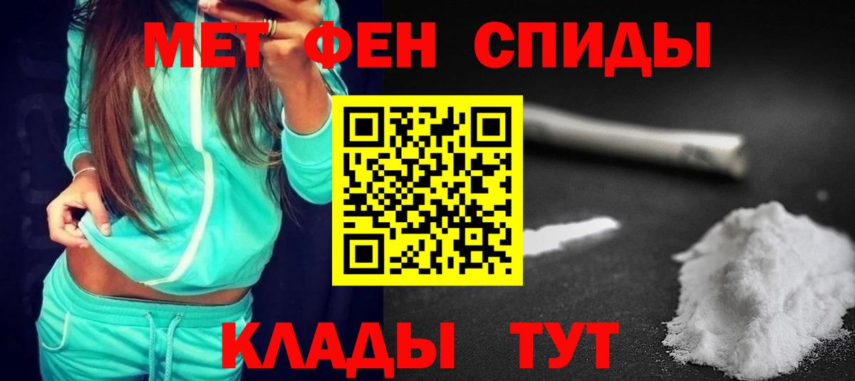 АМФЕТАМИН Розовый Касимов