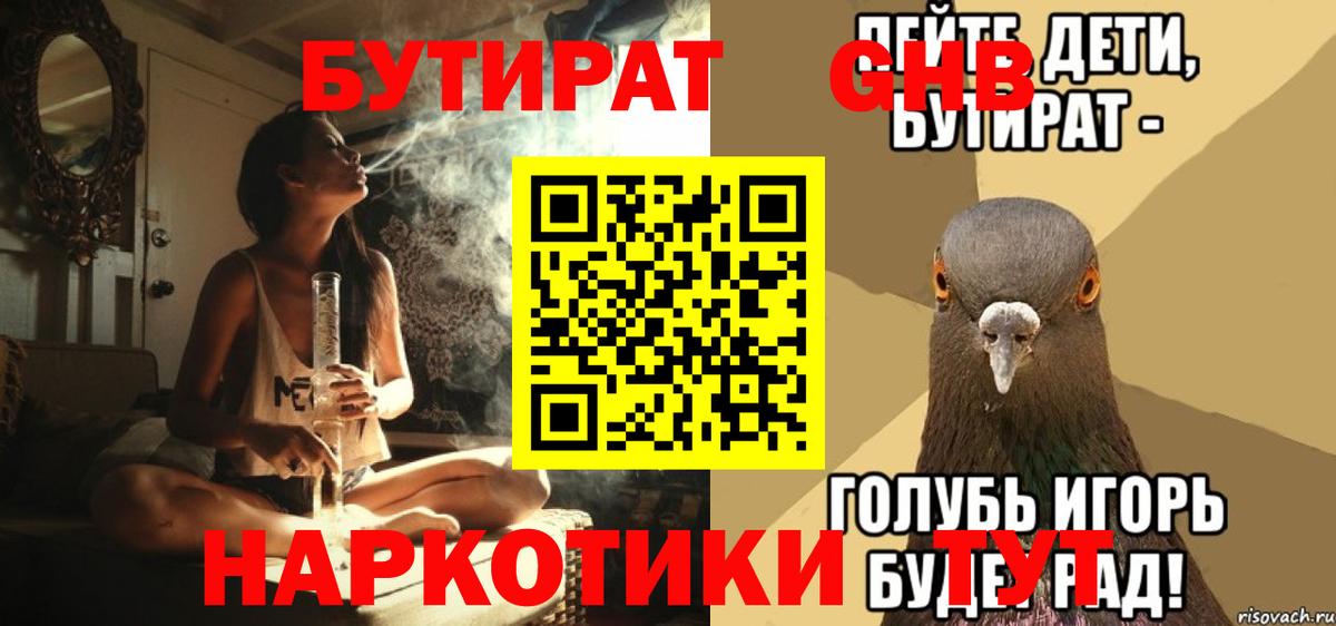 Марихуана  Вход с VPN  Лсд 25  Касимов  АМФ   ГАШ  Меф кристаллы  Cocaine  MDMA  A PVP СОЛЬ  