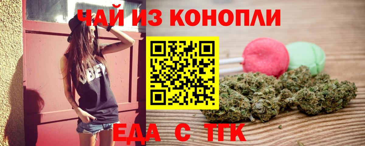 Касимов  Canna-Cookies конопля  Вход с VPN 
