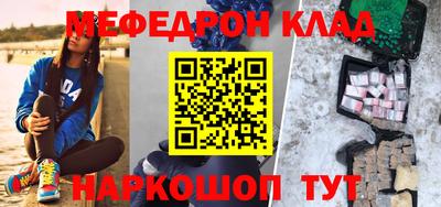 MDMA Комсомольск-на-Амуре