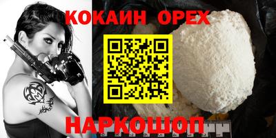 MDMA Premium VHQ Конаково