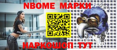 MDMA Комсомольск-на-Амуре