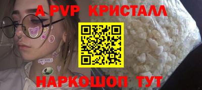 крисы Коммунар