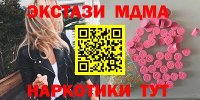 крисы Коммунар