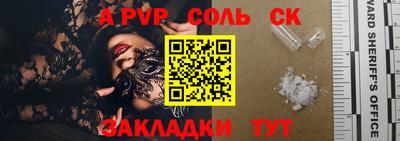 крисы Коммунар