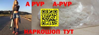 крисы Коммунар