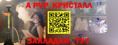 MDMA Premium VHQ Конаково