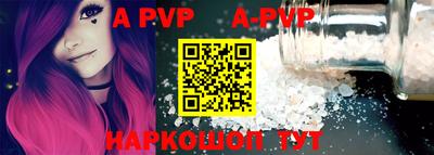крисы Коммунар