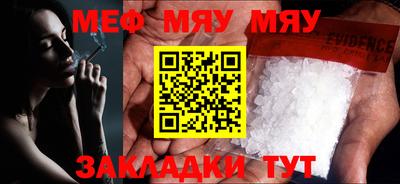 MDMA Комсомольск-на-Амуре