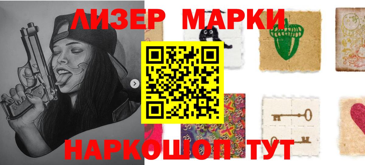ЛСД экстази  Лсд 25 экстази ecstasy  Вход с VPN  Лсд 25 экстази кислота  Касимов 