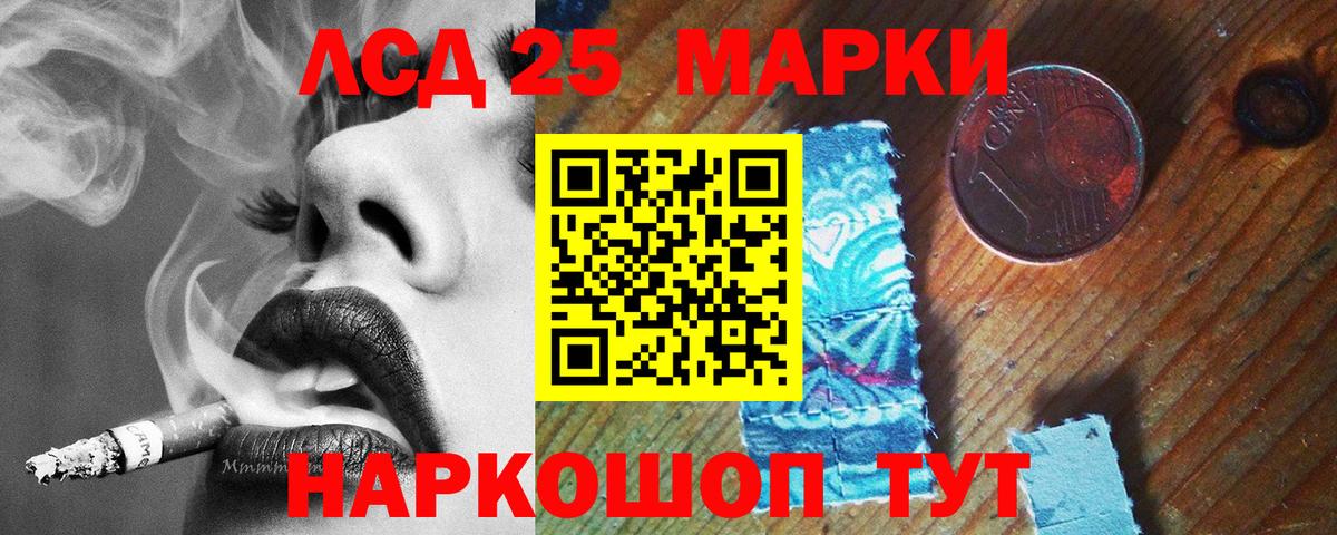 ЛСД экстази ecstasy Касимов
