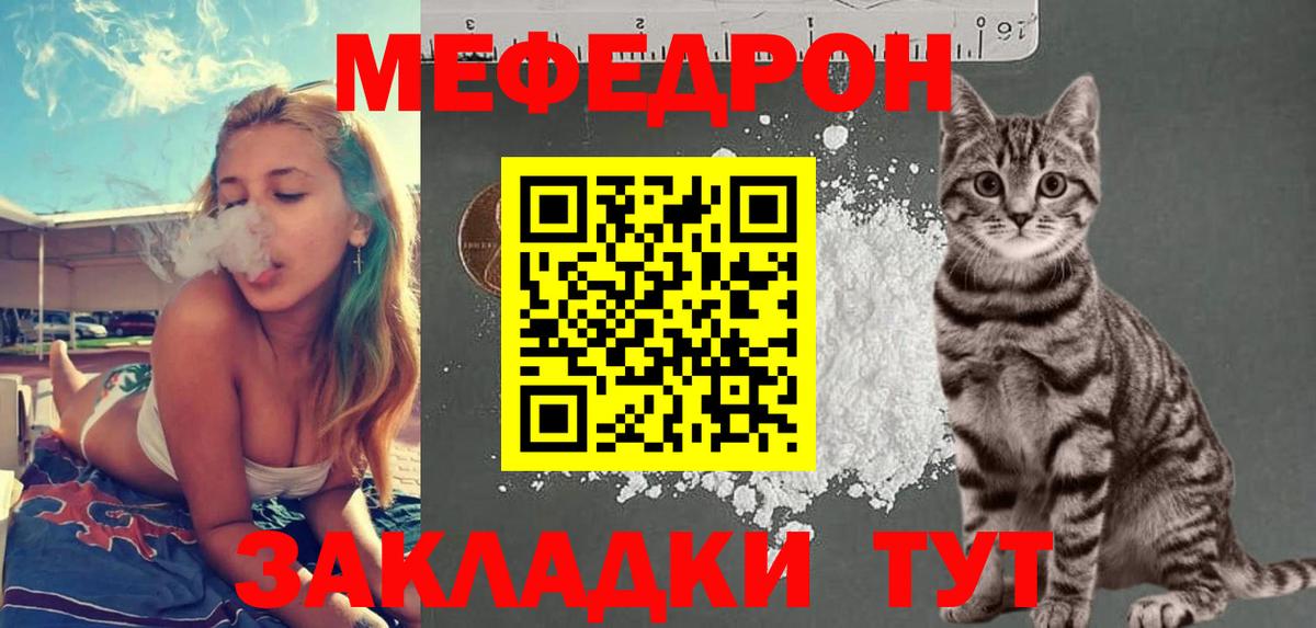 Касимов  купить наркотики цена  Меф  МЕФ кристаллы  МЕФ 4 MMC  Вход с VPN  Меф 