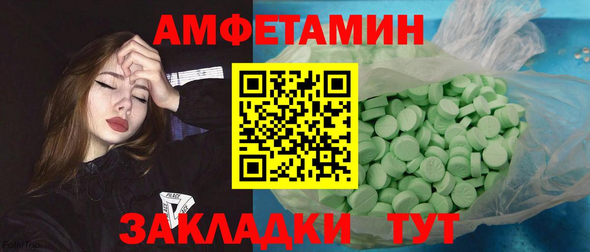 Первитин витя Касимов