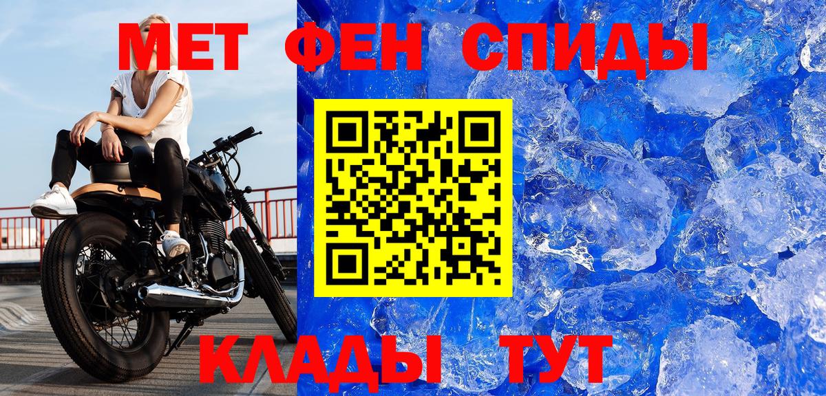 Касимов  Первитин  Вход с VPN  Метамфетамин винт 
