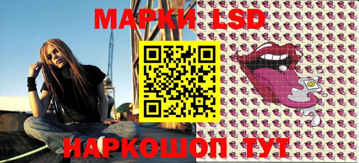 Касимов  Наркотические марки  Вход с VPN  Марки NBOMe 1,5мг 