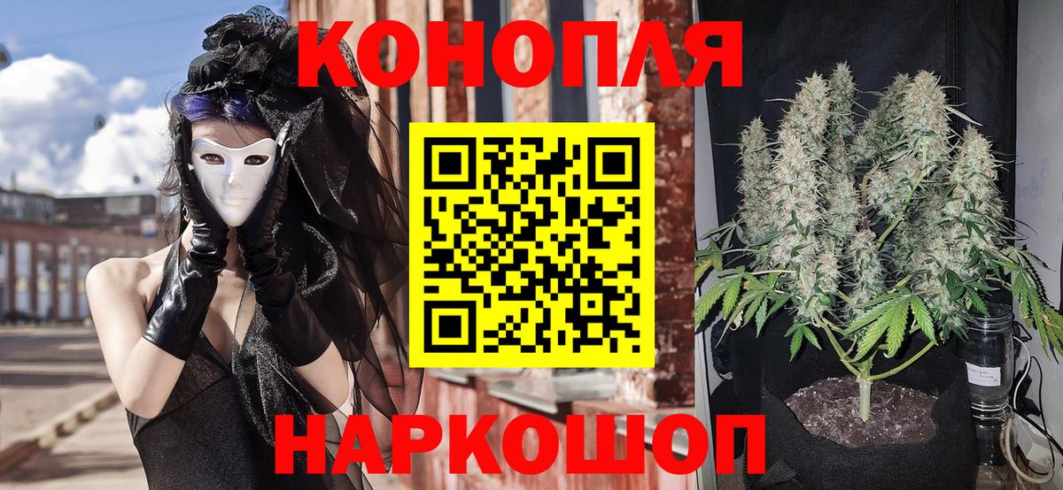 Марихуана MAZAR  Марихуана MAZAR  Вход с VPN  Конопля LSD WEED  Касимов  Каннабис марихуана 